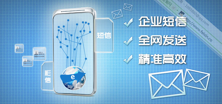 106短信平臺(tái)多少錢，為什么選擇第三方短信公司更好？