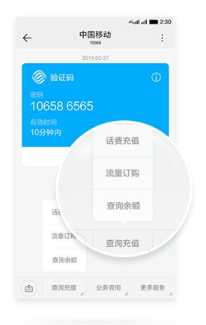 不看不知道，原來企業短信營銷可以這樣操作