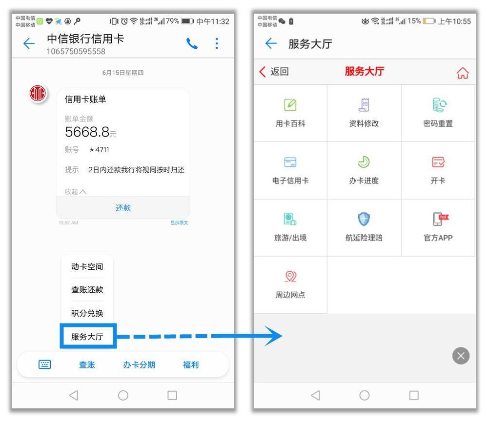 智能短信應(yīng)用方案